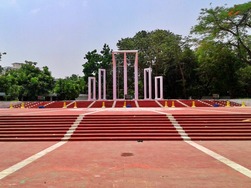 আন্তর্জাতিক মাতৃভাষা দিবস