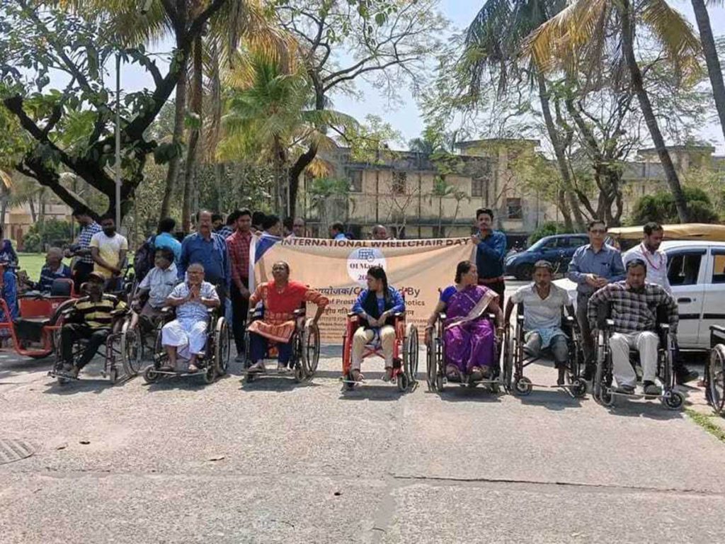 প্রতিবন্ধী